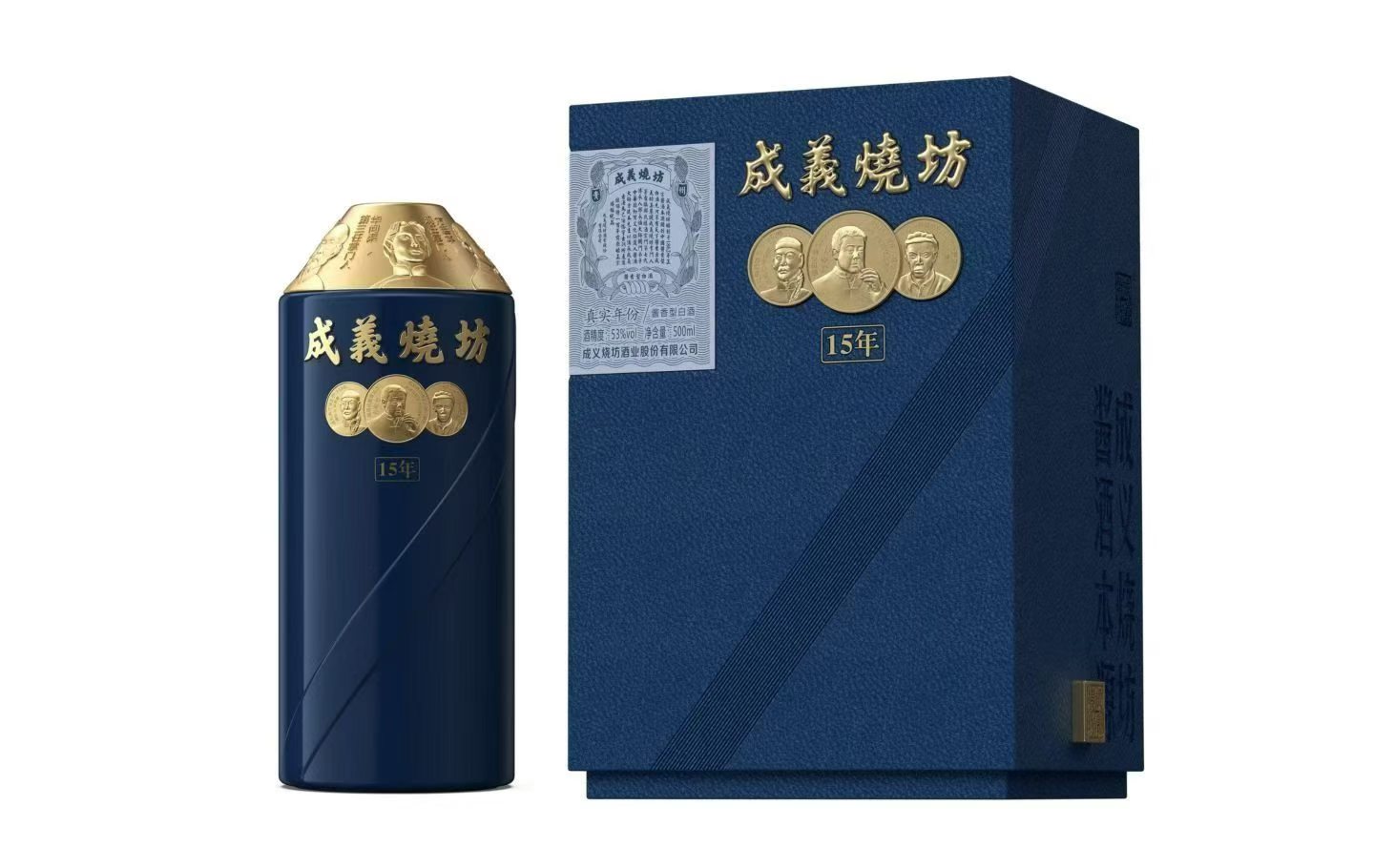 成义烧坊·年份酒15年